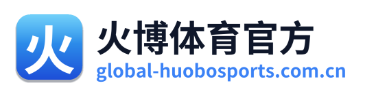 火博体育官方 Logo